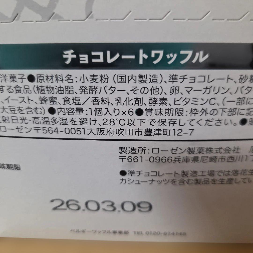 アミューズメント景品　5点セット