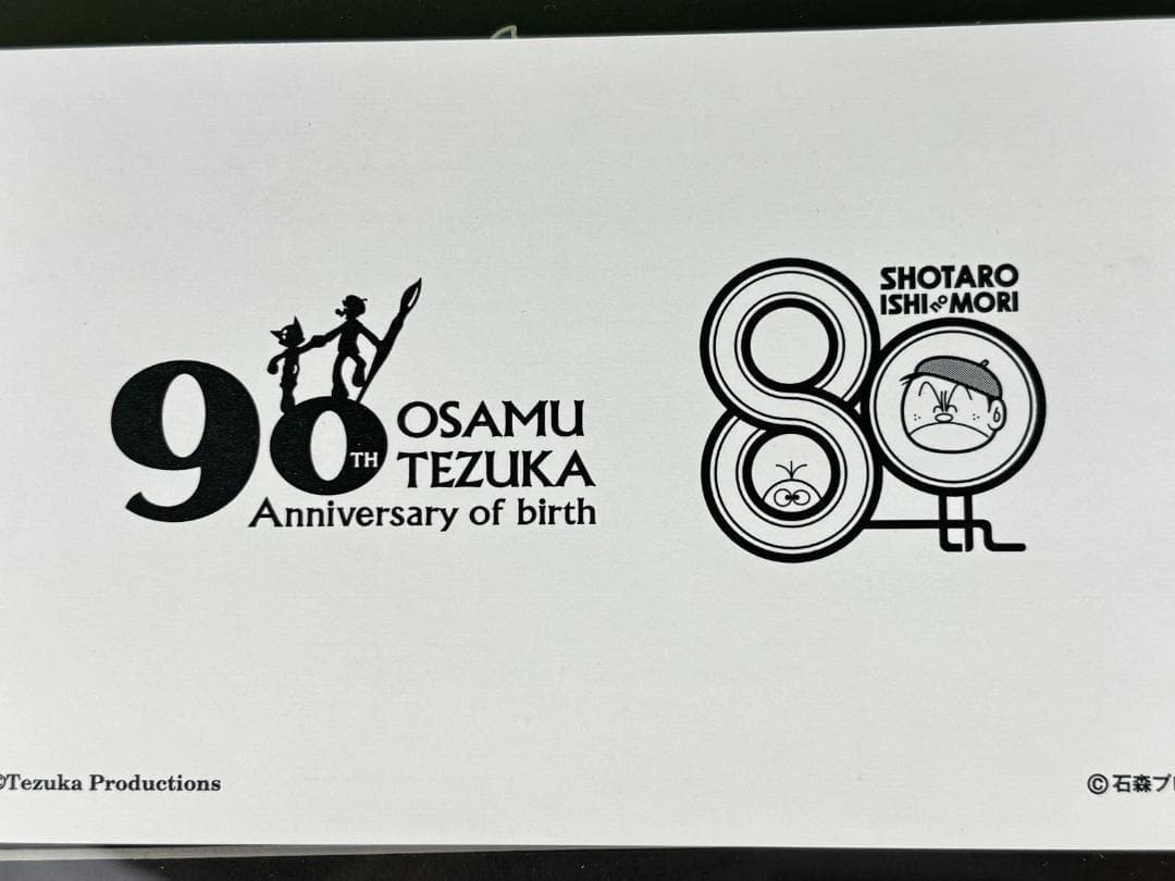 石ノ森章太郎生誕80周年 額縁ピンバッジセット 手塚治虫生誕90周年コレクション