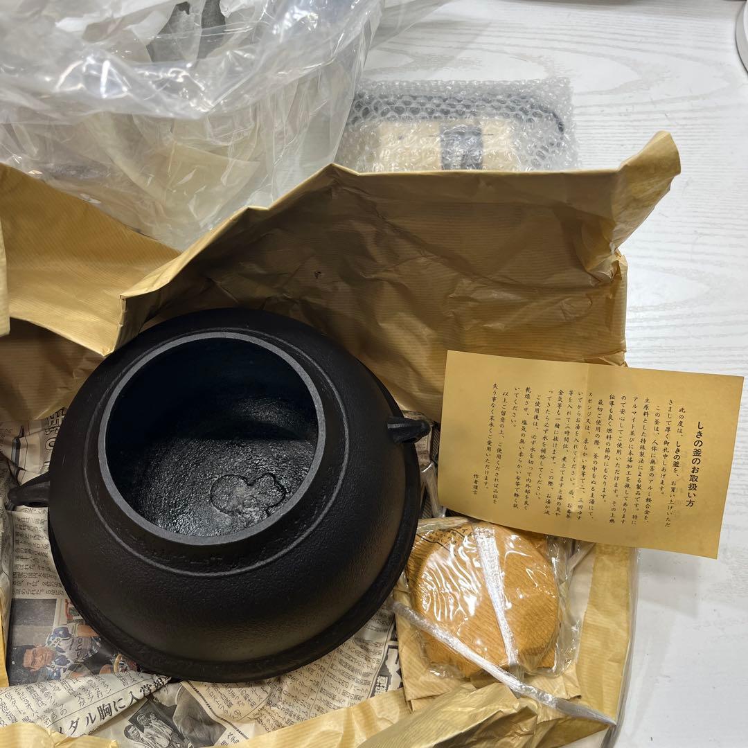 希少品 未使用 野々田 風炉型 電熱器 朝鮮風炉