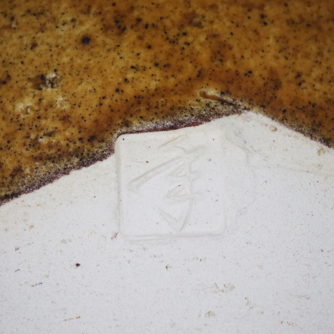 大樋 年郎 十代長左衛門 大樋釉 うさぎ文 鉢　菓子鉢 共箱