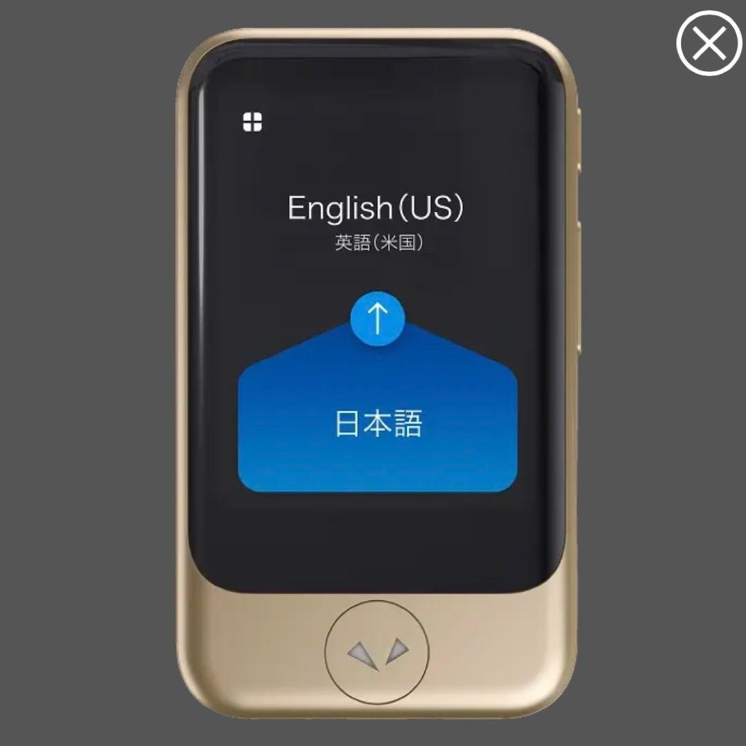【新品 未開封】 POCKETALK S ゴールド 翻訳機