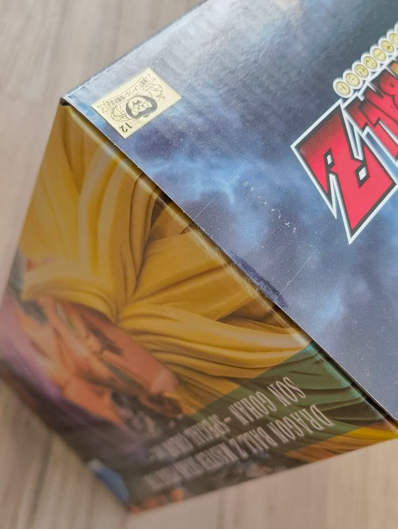 ドラゴンボールZ MSP 孫悟飯 スペシャルver　国内正規品　未開封