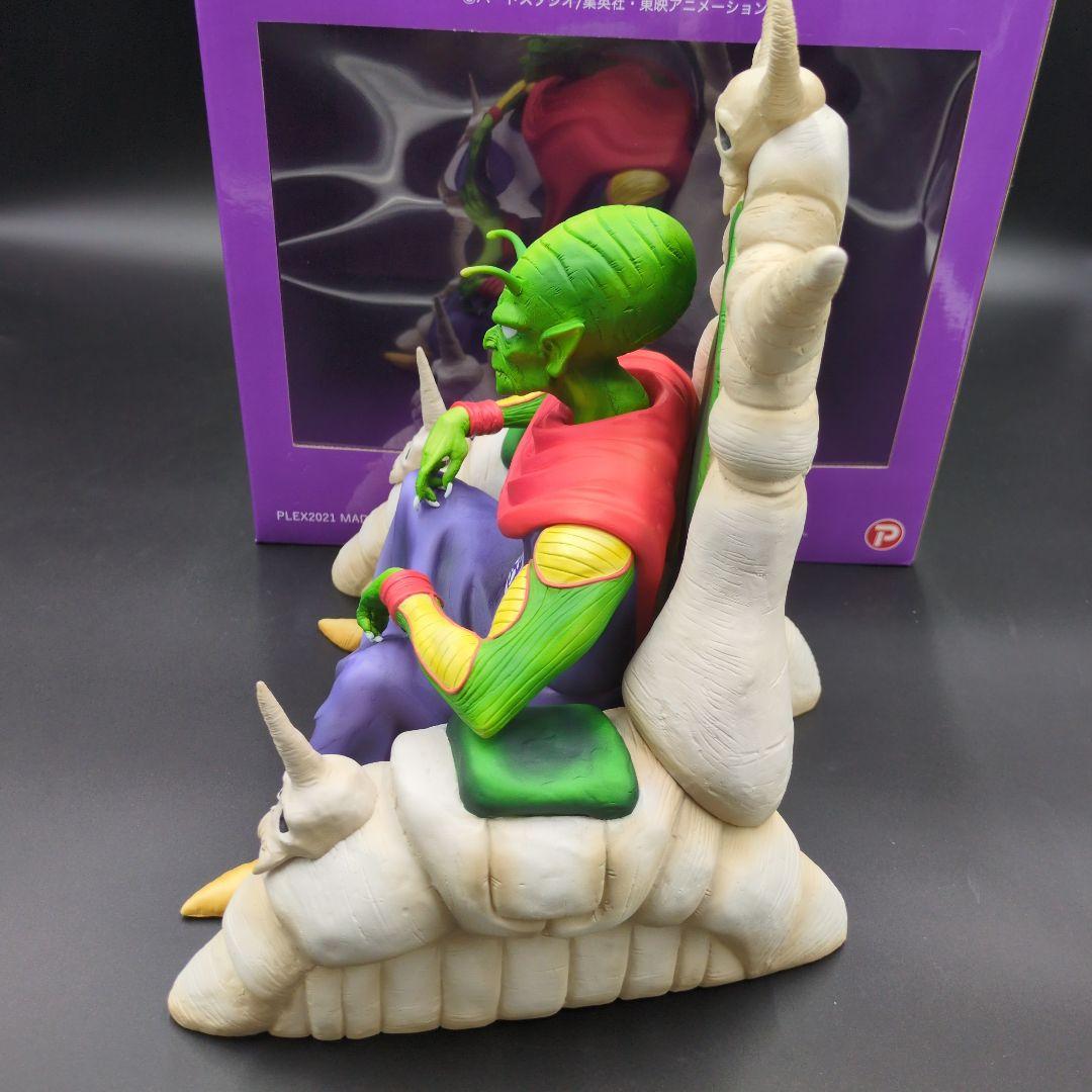 【開封済み】ドラゴンボールアライズ ピッコロ大魔王Ver.C