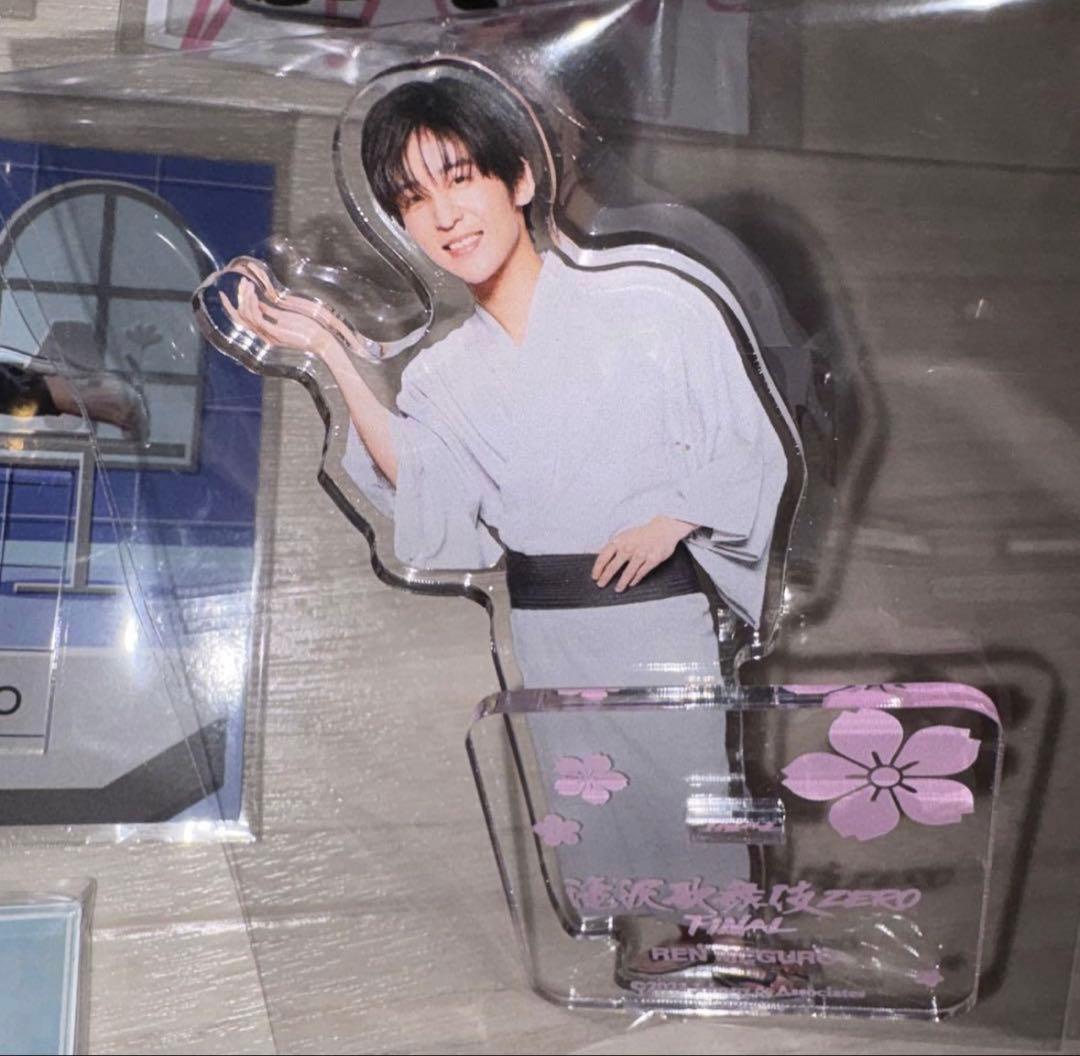 目黒蓮 アクスタ 12個