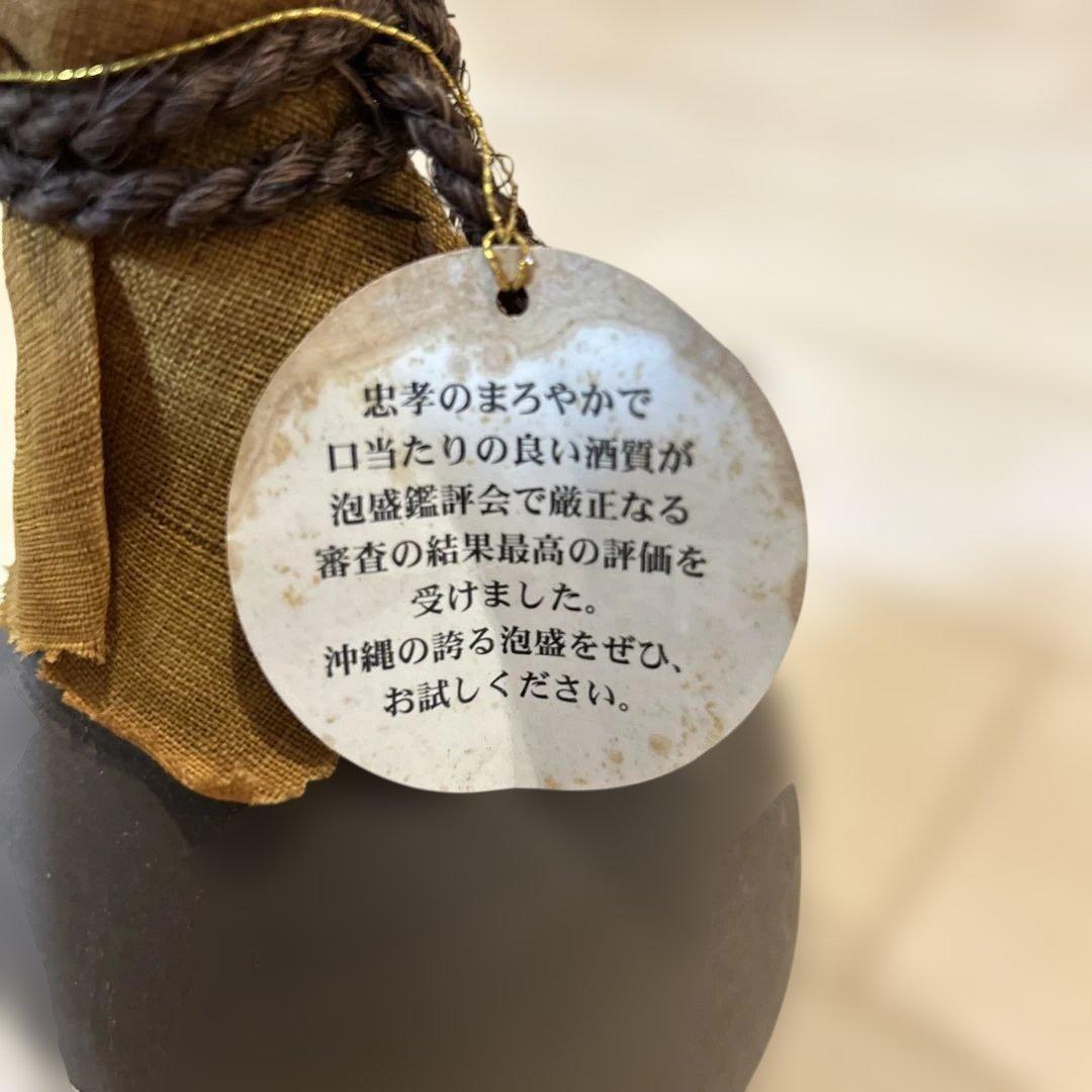 古酒 最高賞受賞 2002年製 忠孝酒造 2002年1月詰口 720ml43％