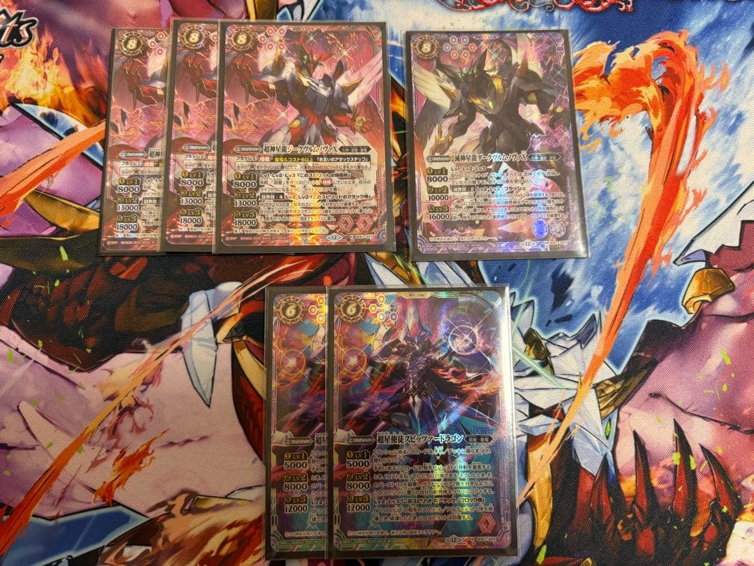 「バトスピ」　ノヴァX ダノヴァX