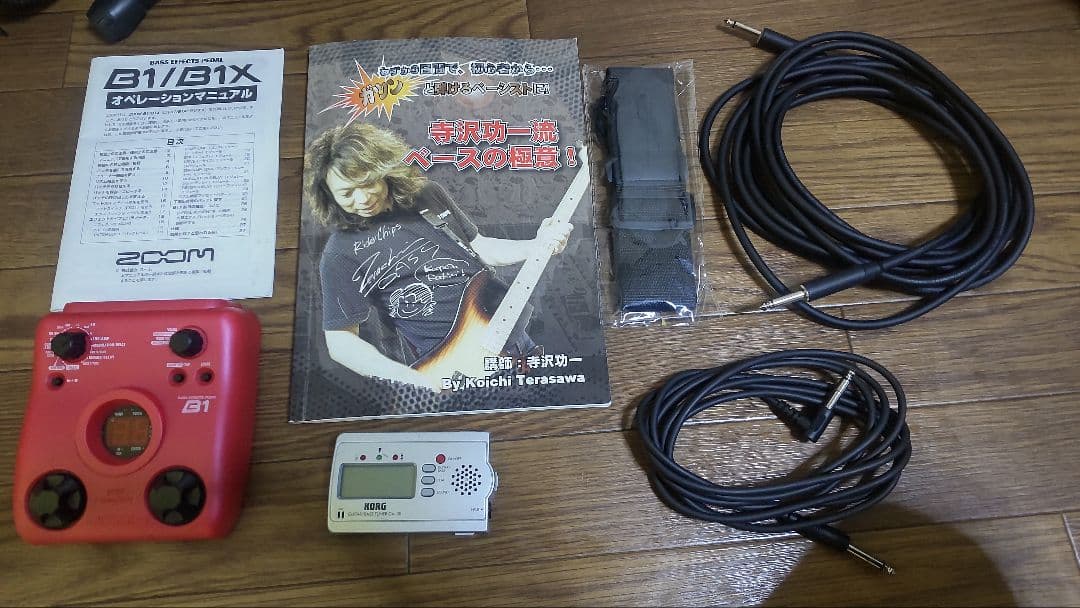 土日限定セット!!モッキンベース♪