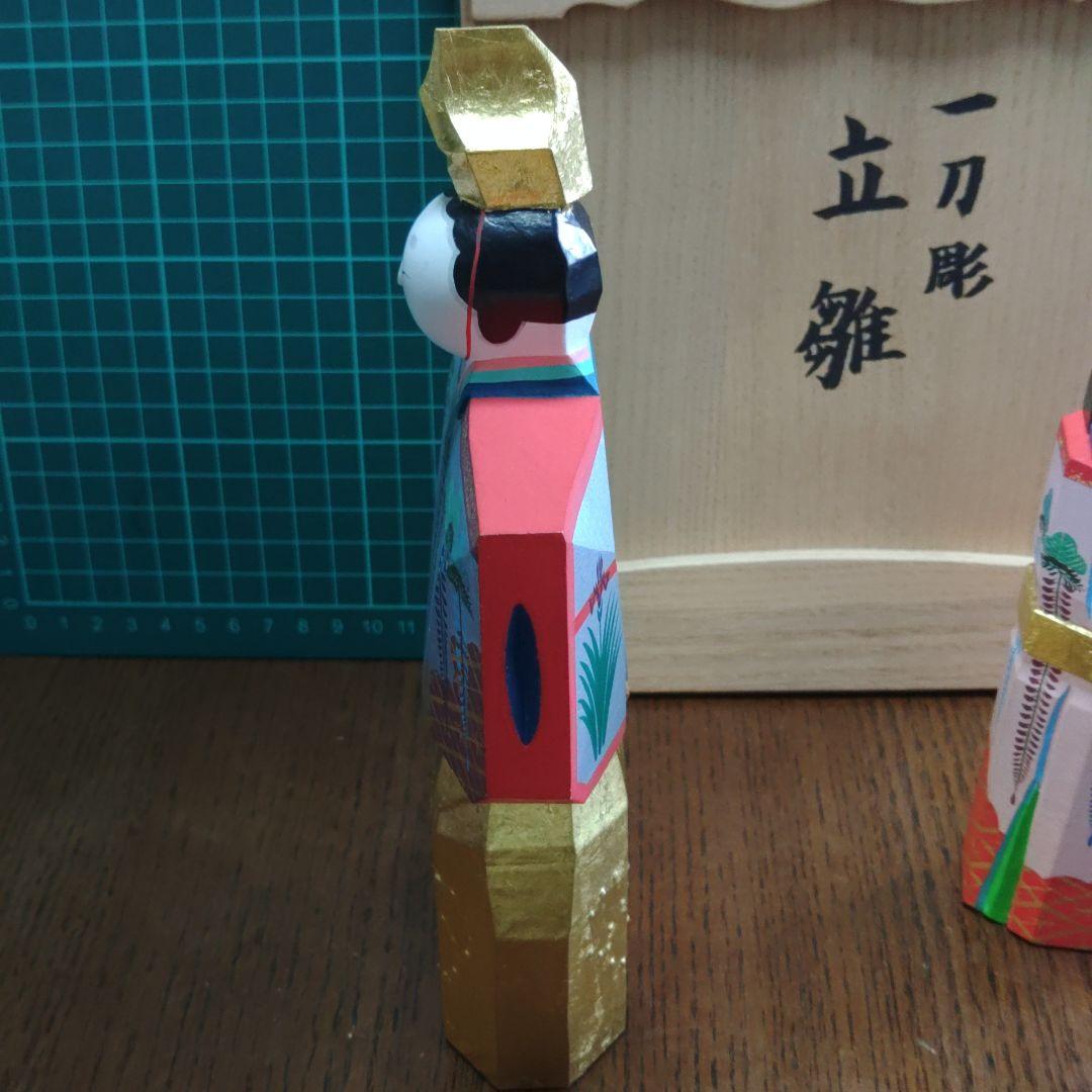 一刀彫　立雛　大矢田造作