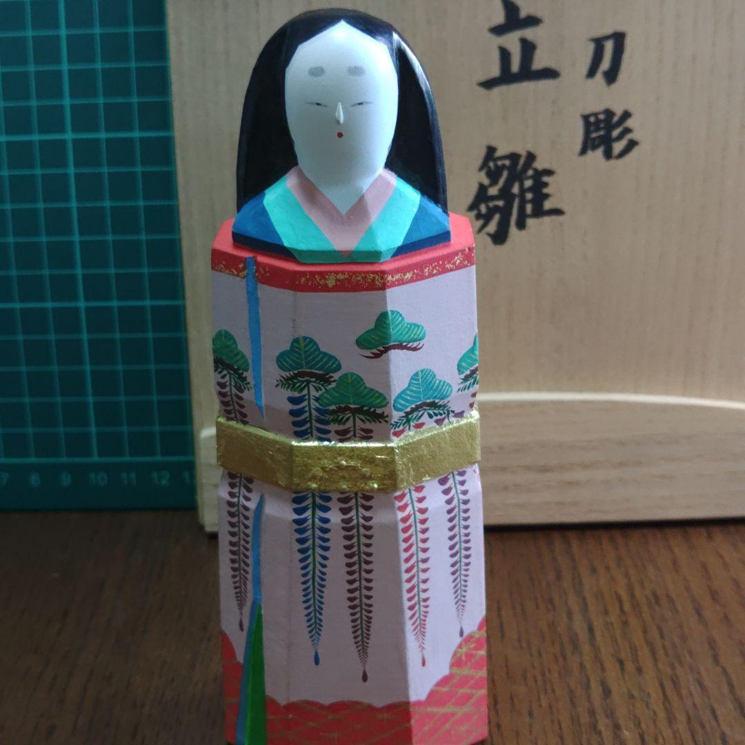 一刀彫　立雛　大矢田造作