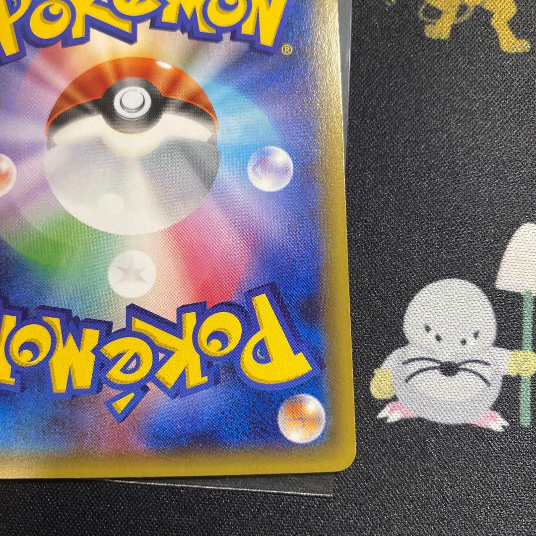 [希少] サーナイトEX ポケキュン　美品