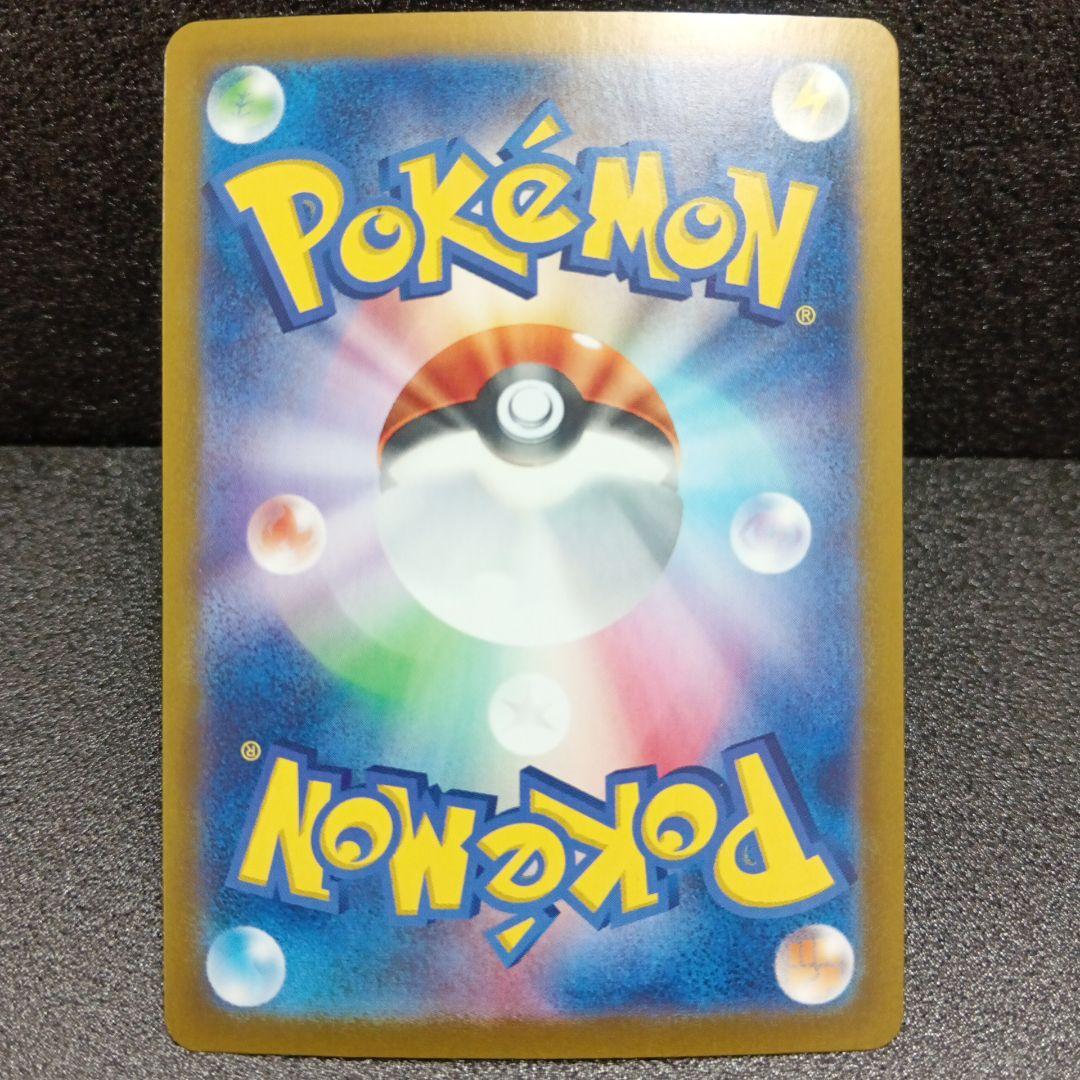 ポケモンカード SAR７枚 セット