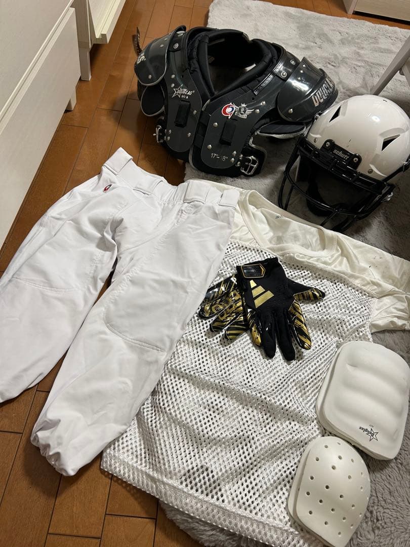 アメフト防具一式