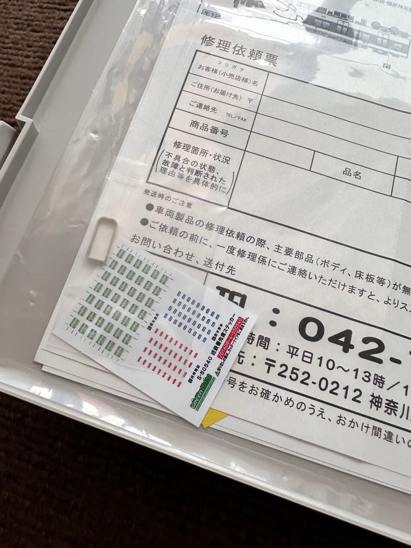 近鉄5800系相直対応車、デボ1形塗装