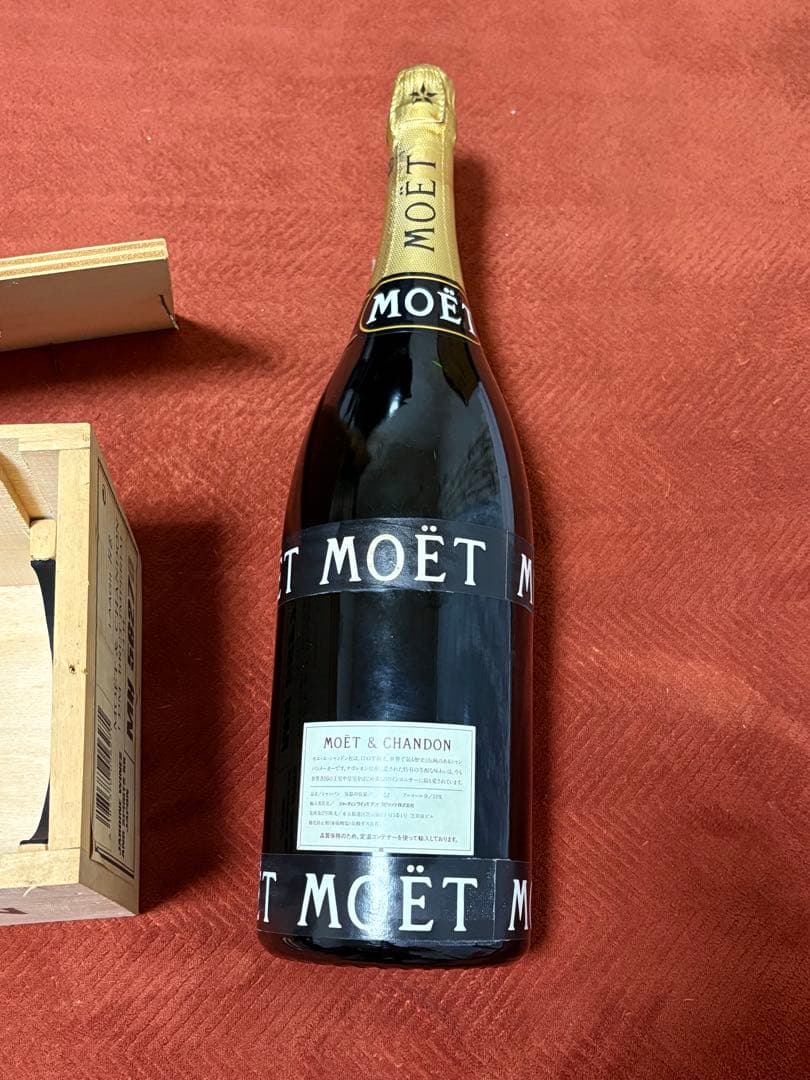 【F1シャンパンファイト】モエシャンドン　3000ml