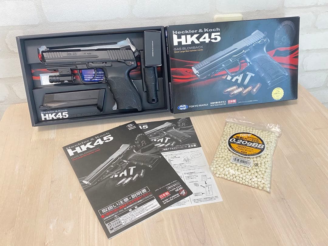 東京マルイ HK45 ガスブローバック レーザーサイト付