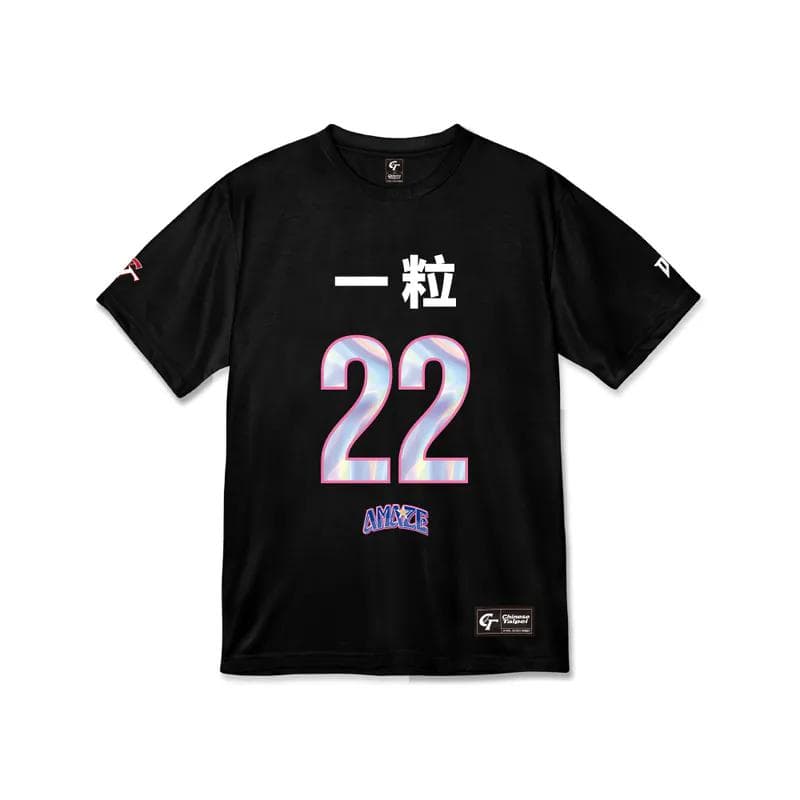 2026　WBC　00　衣宸　イーチェン　応援　Tシャツ　ブラック