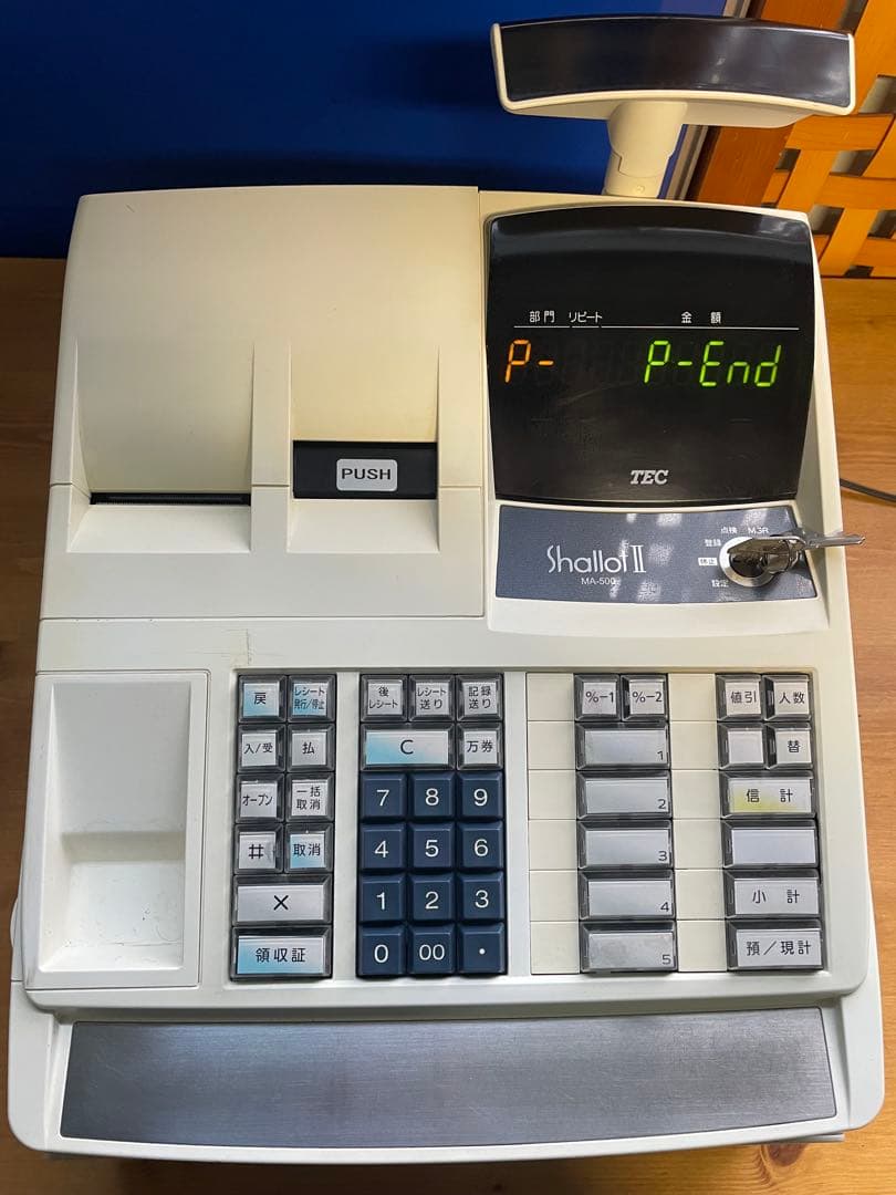 東芝TEC Shallot II 電子レジスタ-MA-500