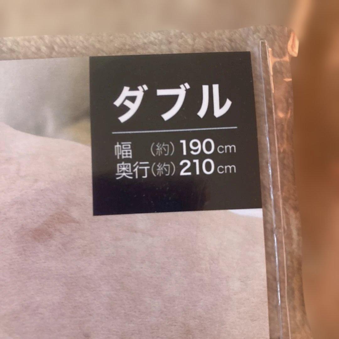 ファイテン　カバーリング毛布