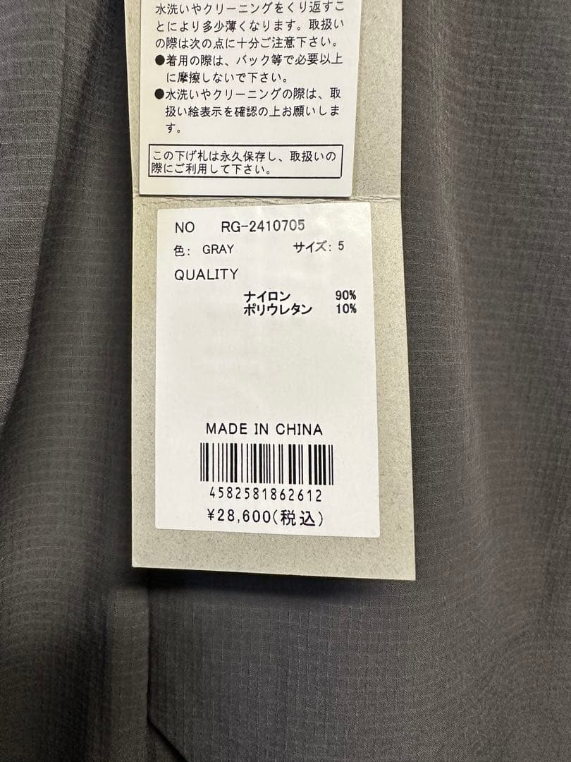 【新品未使用】サイズ5 メンズ パンツ ラッセルノ 1775