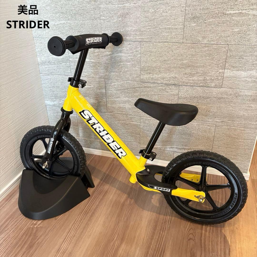 美品　STRIDER ストライダー　イエロー　キッズバイク　12インチ