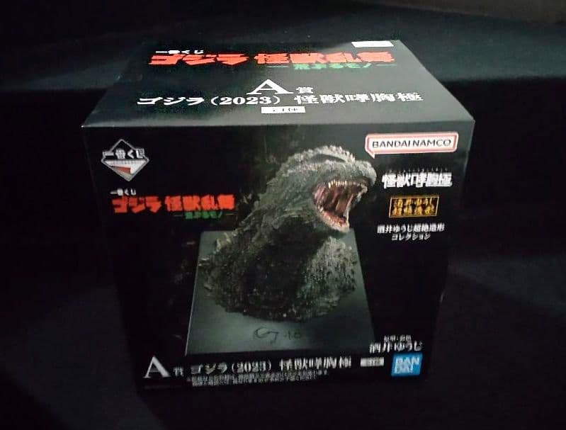 一番くじ ゴジラ 怪獣乱舞 -荒ぶるモノ- A賞 ラストワン賞＋おまけ