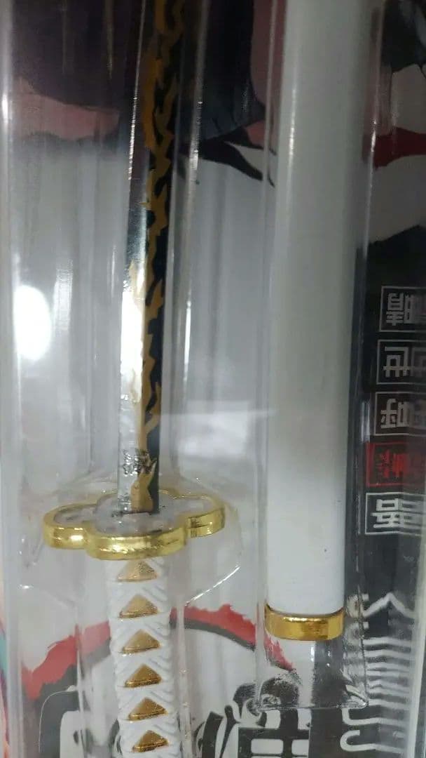 【エラー品:未開封】鬼滅の刃　我妻善逸　100%精工　日輪刀