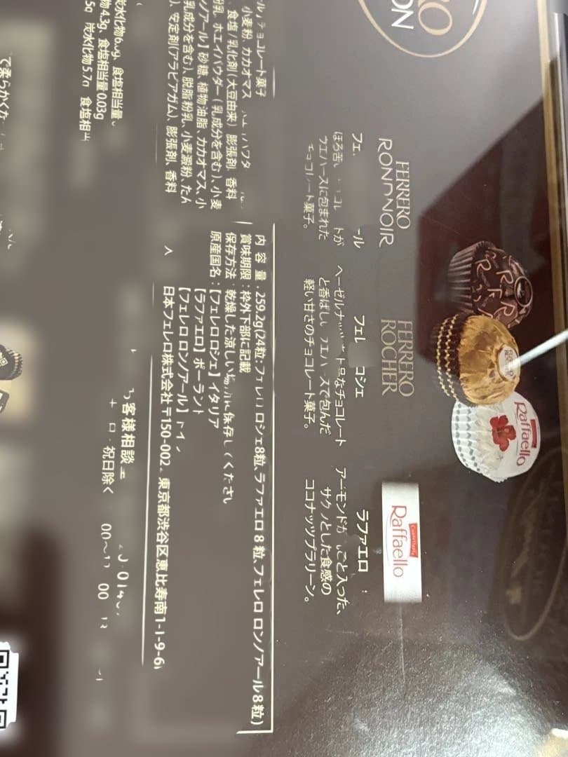 リンツリンドール5箱1000g フェレロロシェコレクション24アソートメント