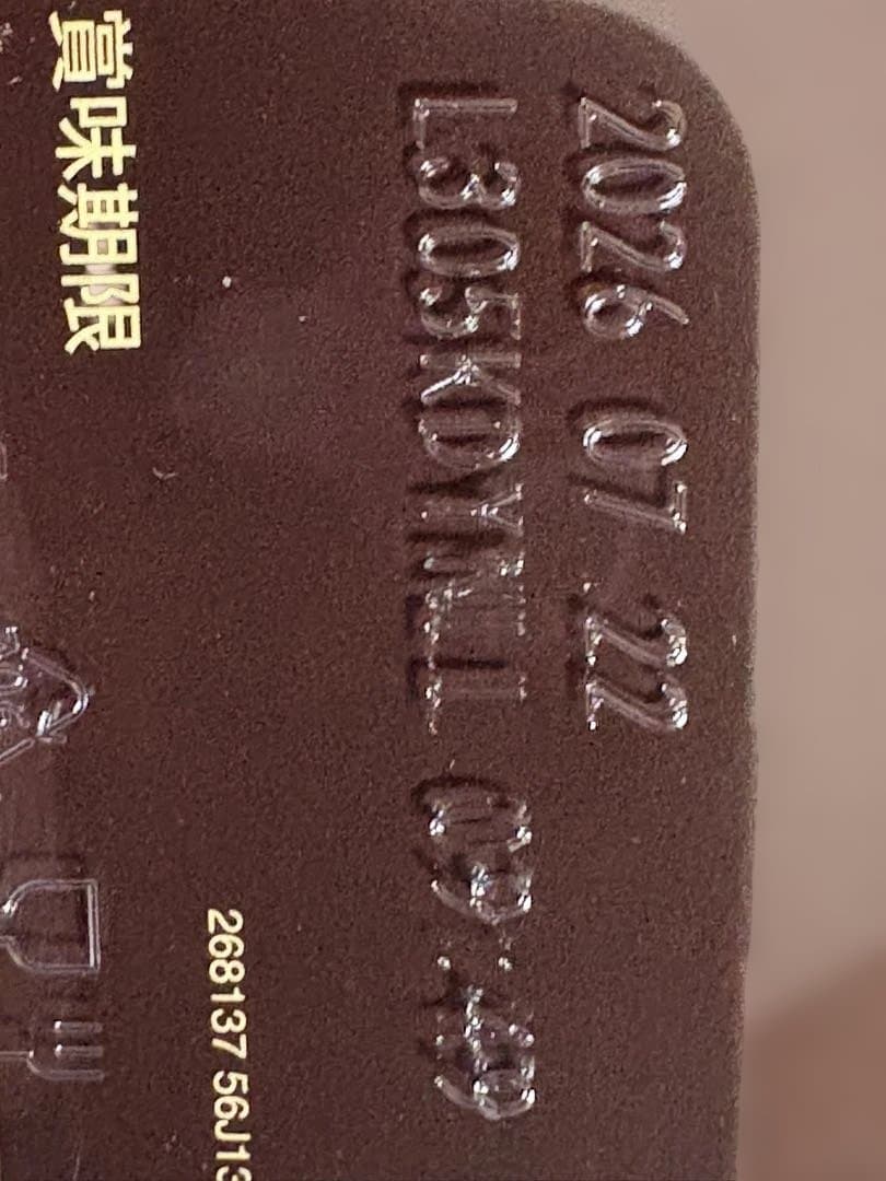 リンツリンドール5箱1000g フェレロロシェコレクション24アソートメント