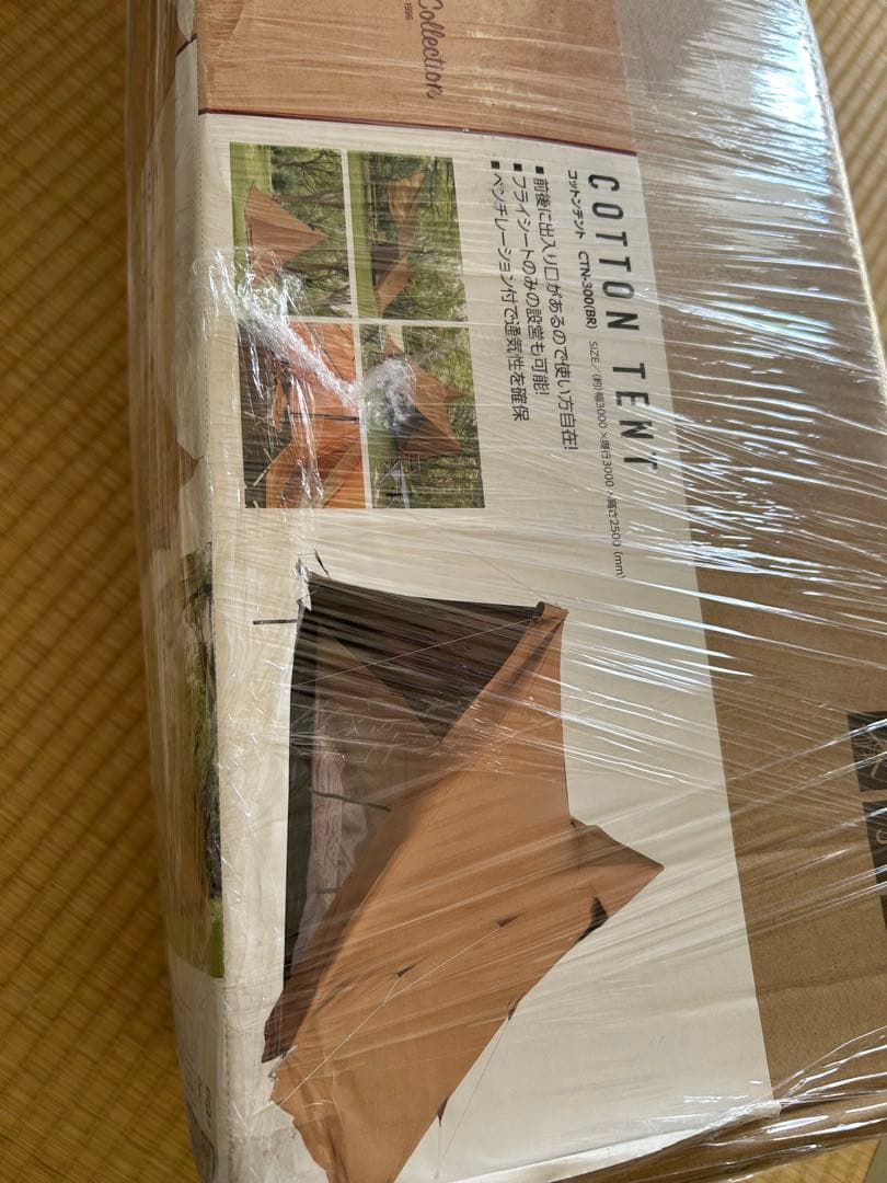 山善　コットンテント　CTN300 新品未開封