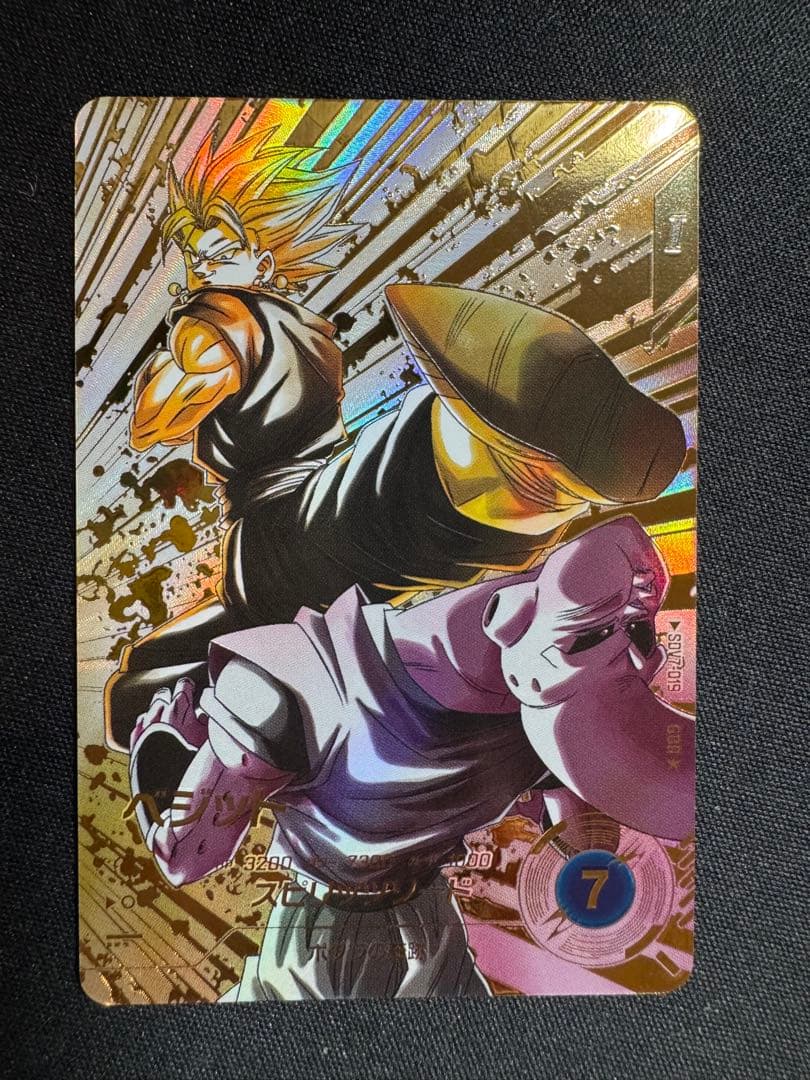 ドラゴンボールスーパーダイバーズ　ベジット GDR★ パラレル