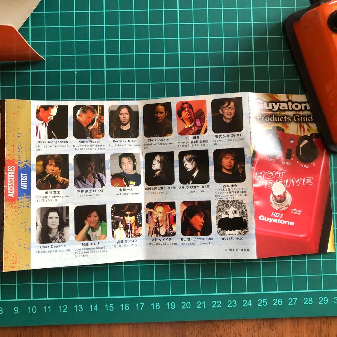 Guyatone OD2+ オーバードライブ　グヤトーン