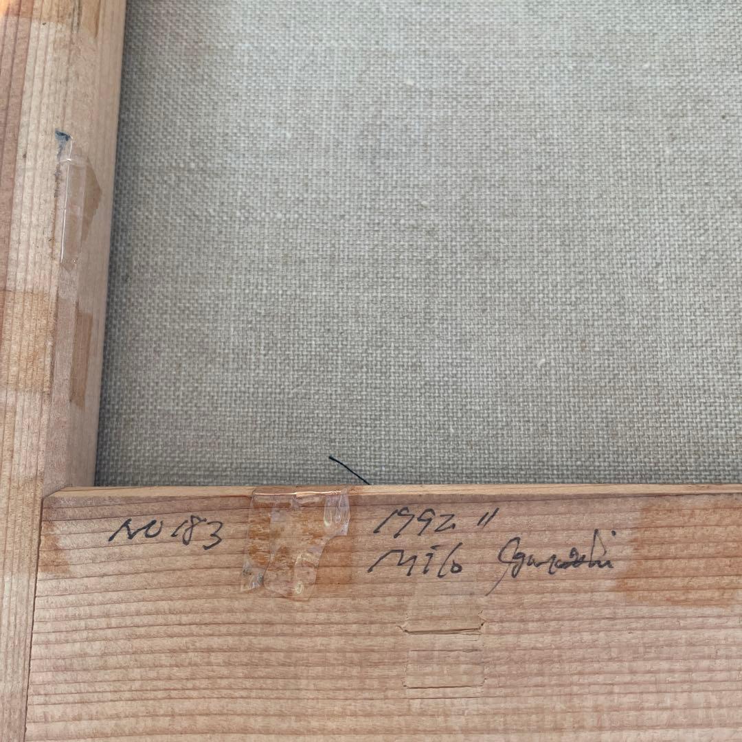 ミト五十嵐　絵画　額付き