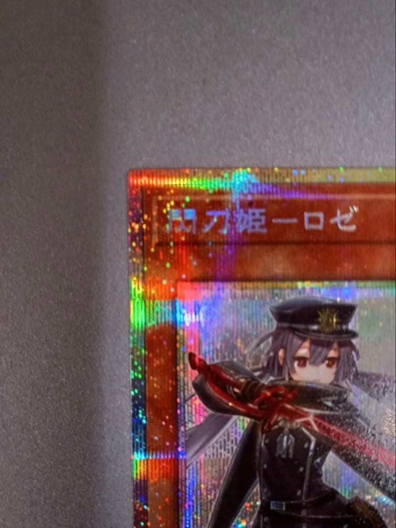 遊戯王 閃刀姫ロゼ PSE