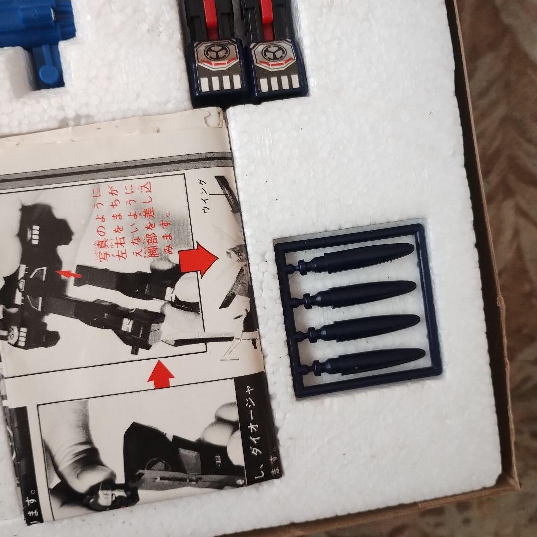 クローバー　ダイカスト　最強ロボダイオージャ　王者合体