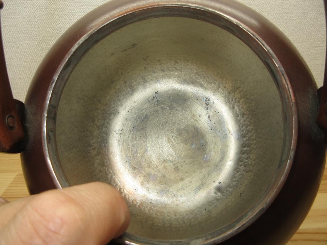 送料込【逢絢亭】茶道具 水屋道具 薬缶 口蓋付 打ち出し 菊桐の図 紙箱入り