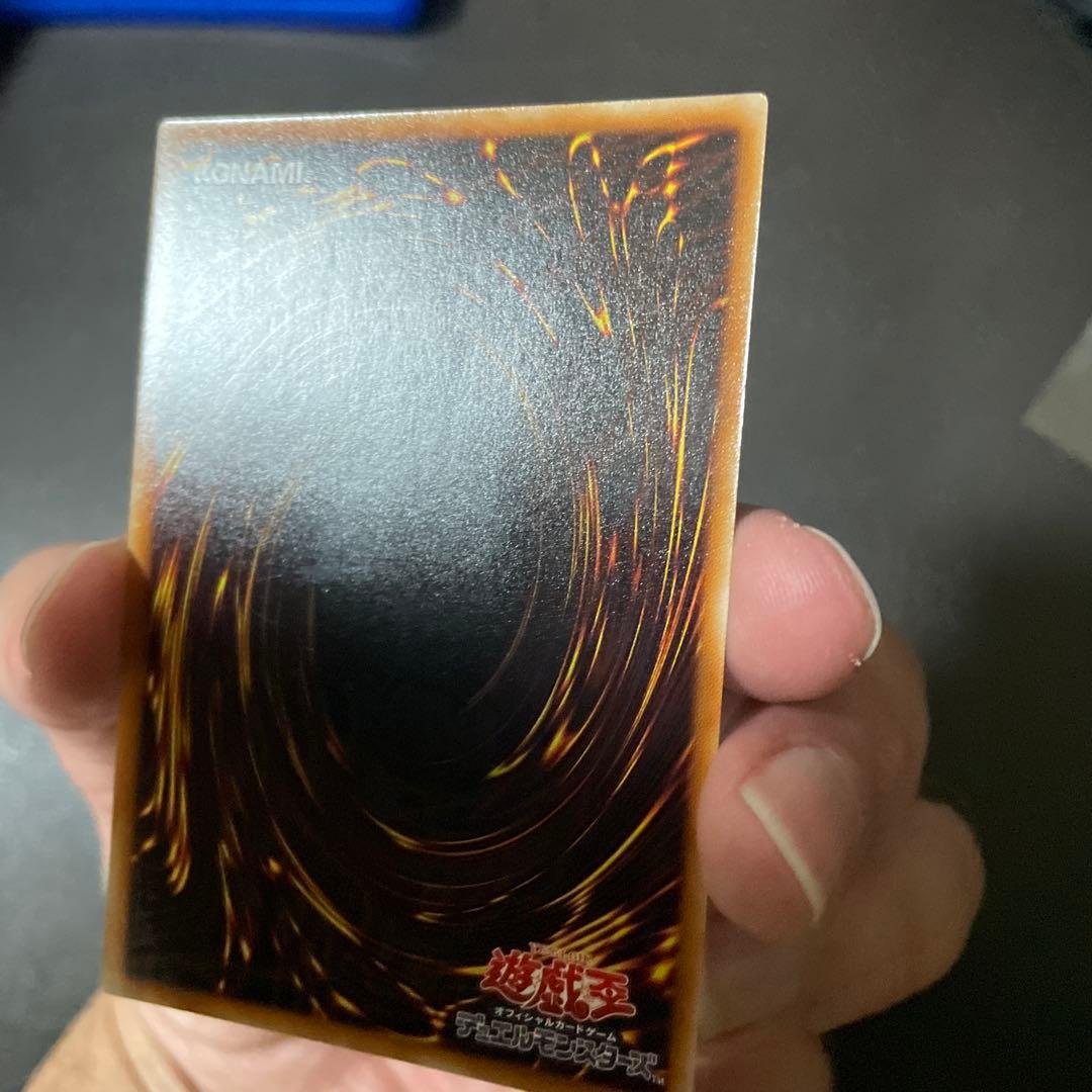 遊戯王　氷結界の竜トリュシーラ　DTCシークレット　極美品