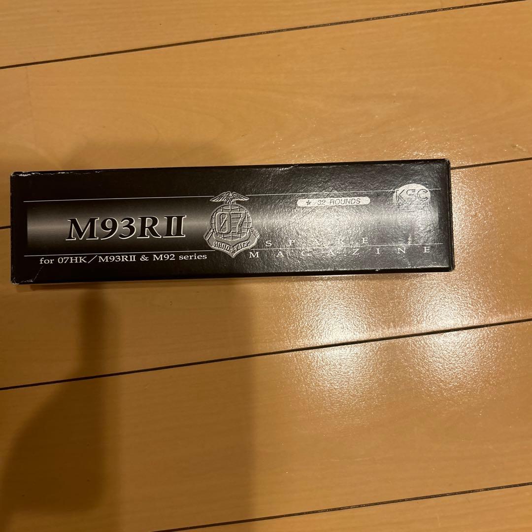 M93R II ガスガン セット