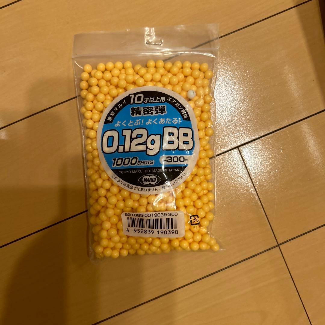 M93R II ガスガン セット