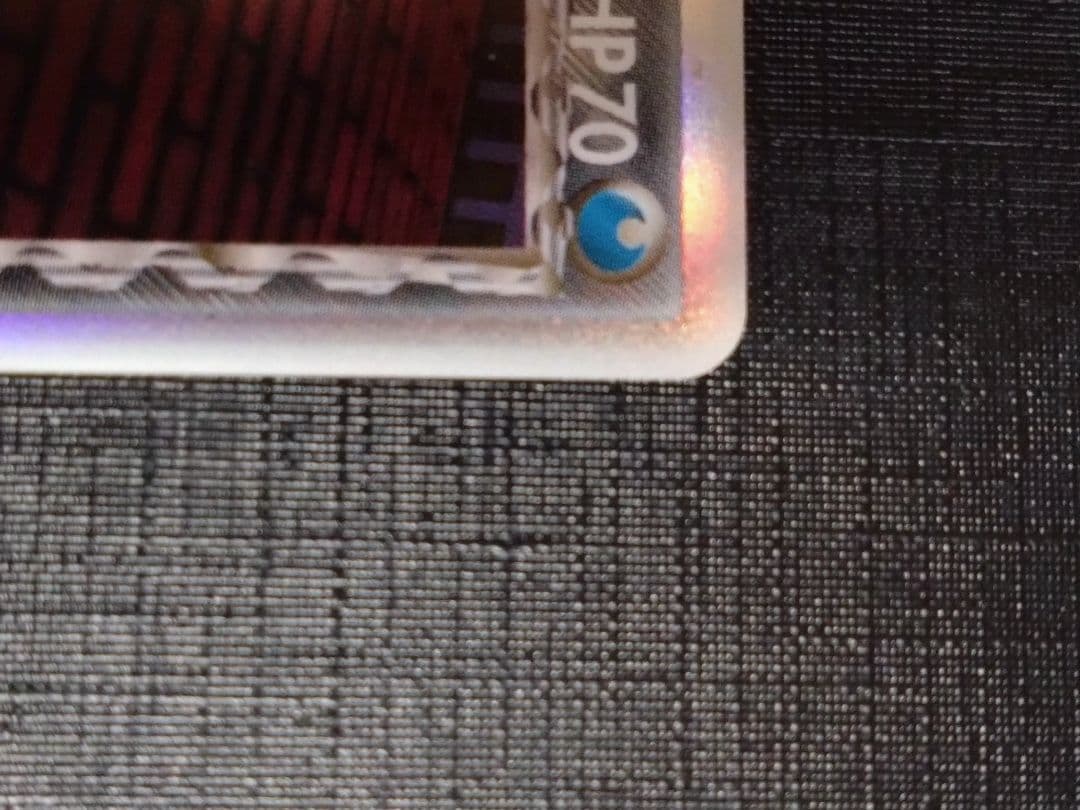 ポケモンカード　ブラッキー　δ　デルタ種　069/086 ホロンの研究塔