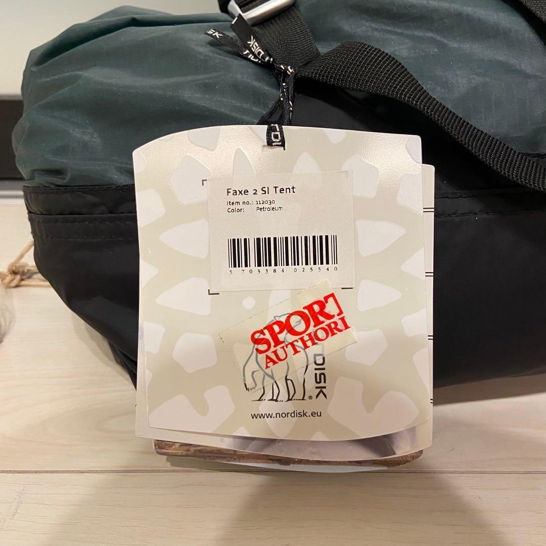 【新品】ノルディスク Faxe2 SI 廃盤品 ／ ファクシー2 SI