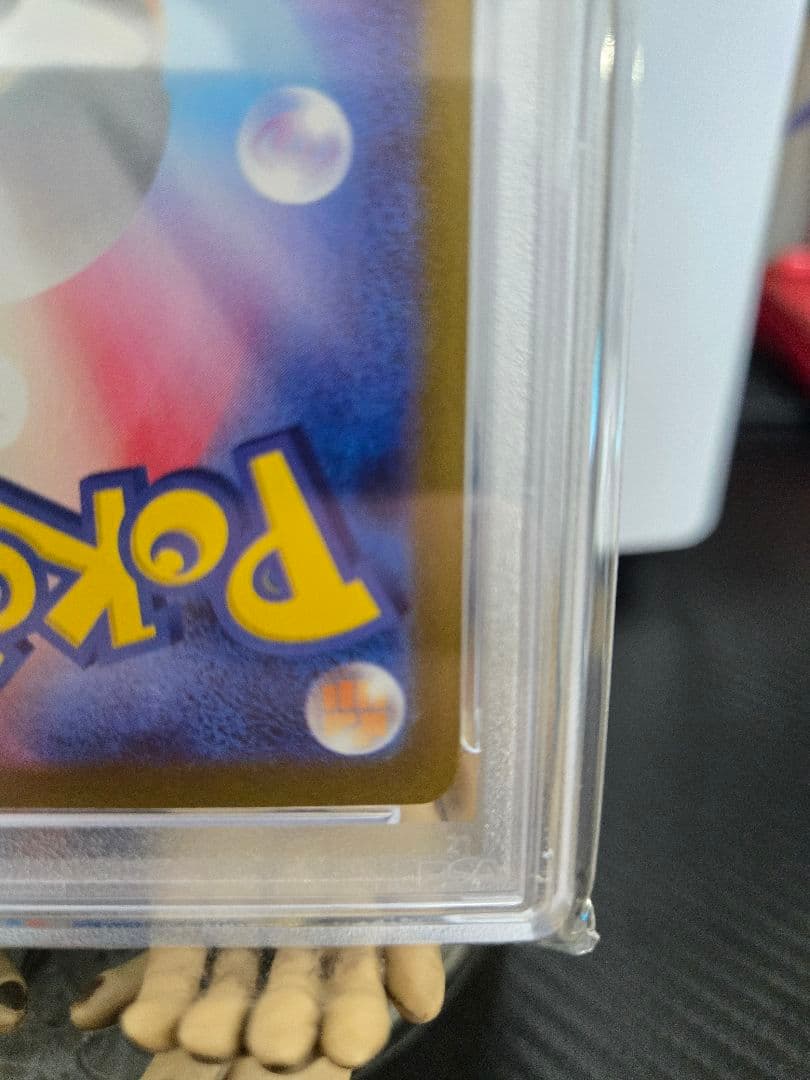 【PSA10】 リーリエの決心 SR 086/063 極美品　ポケカ