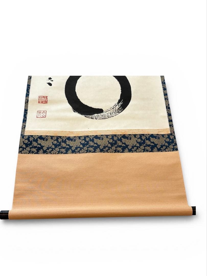 円相　横物　自筆書　山田無文　共箱