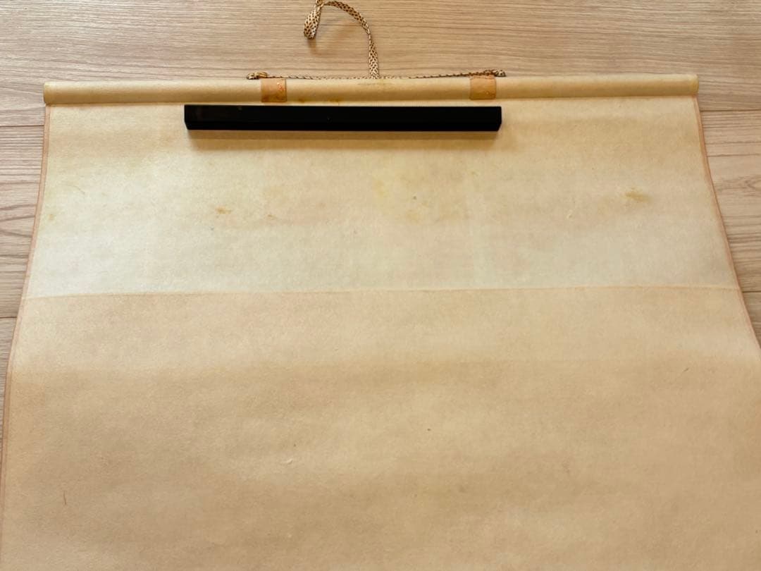 円相　横物　自筆書　山田無文　共箱