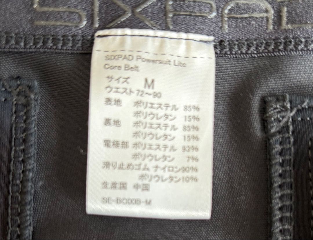 SIXPAD パワースーツコアベルト　Mサイズ