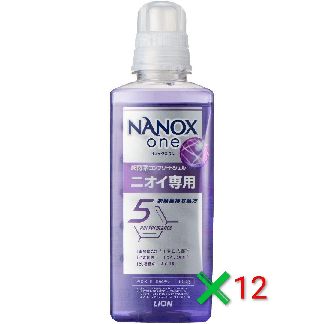 超✖∞∞∞スーパーリピーターのニコさん専用