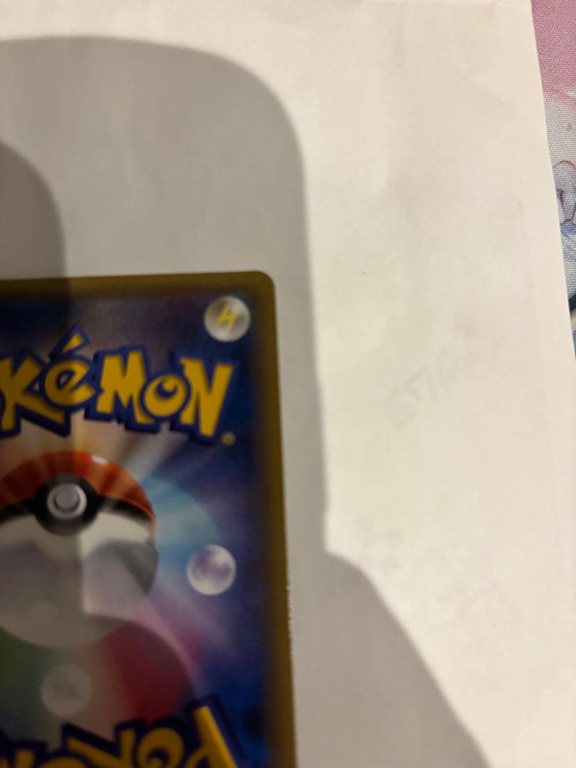 ポケモンカード ゲンシグラードンEXUR XY7 バンデットリング094/081