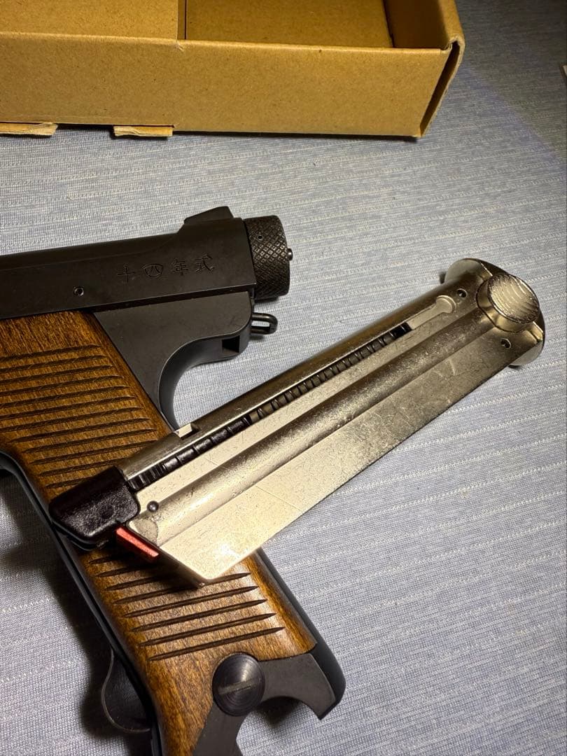 マルシン 南部14年式後期モデルHW 動作確認済美品 木製グリップ装着18禁