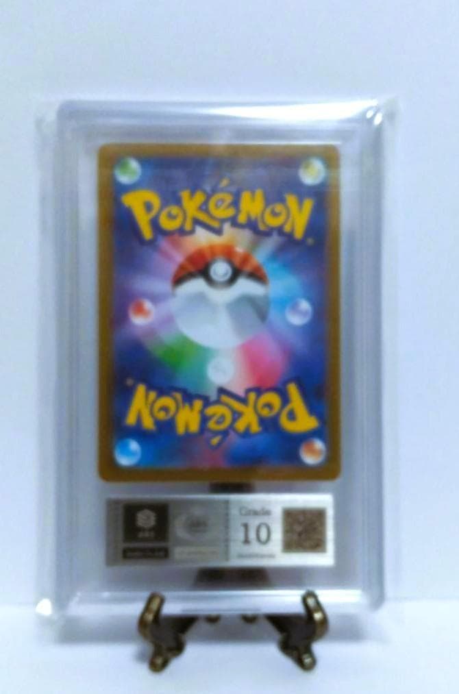 【鑑定書付】リーリエの決心 SAR ポケモンカード メガブレイブ ARS10