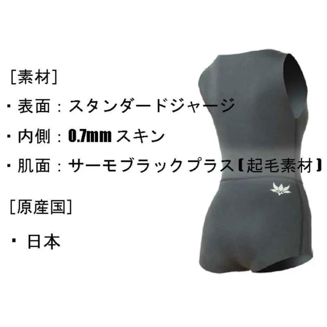 Axxe Classic ✿ インナーショートジョン