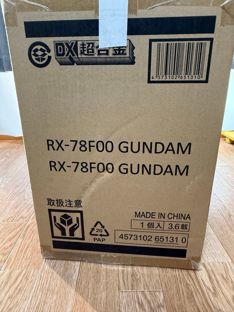 DX超合金GUNDAM FACTORY 横浜RX-78F00 GUNDAM